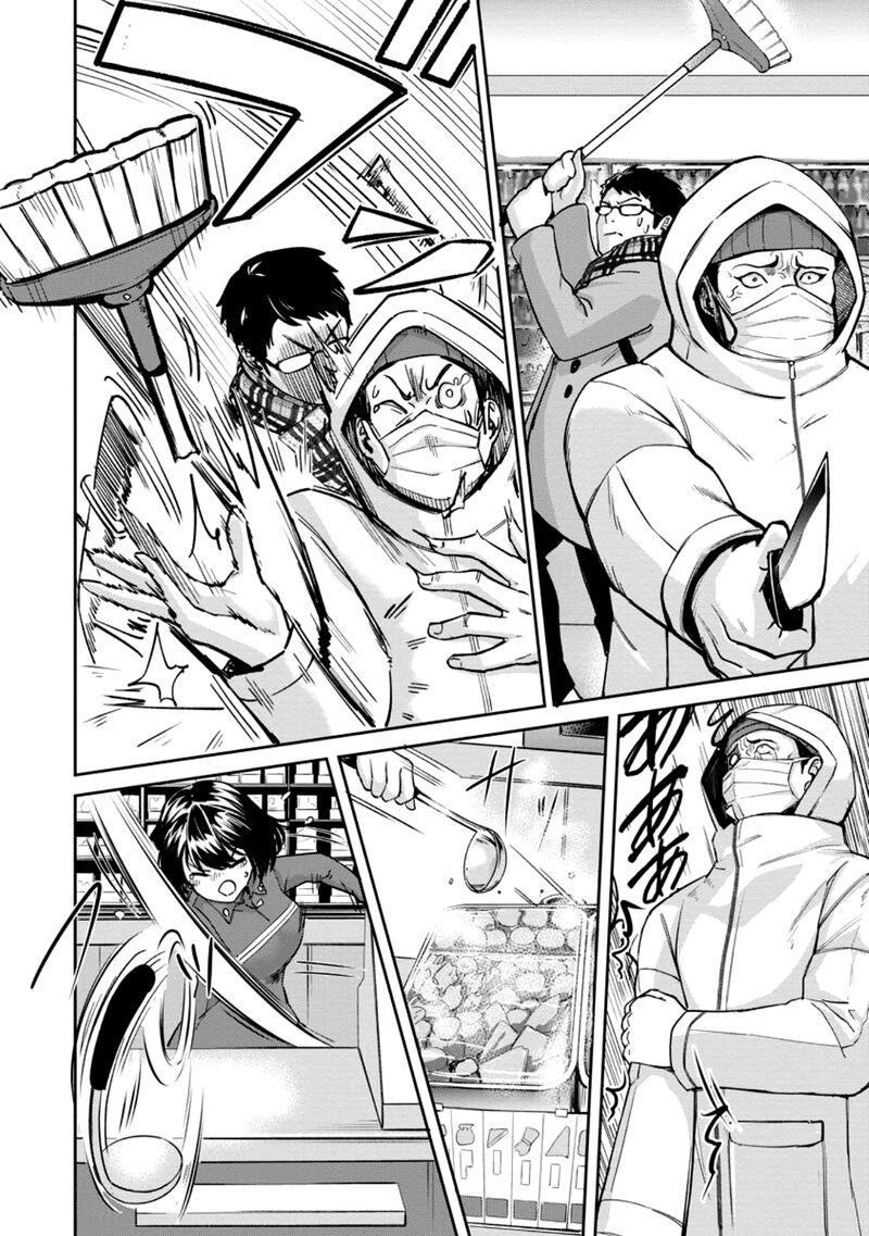 Tensei Shitara Sainou Ga Atta Ken Isekai Itte Mo Douryoku Suru 1a 4
