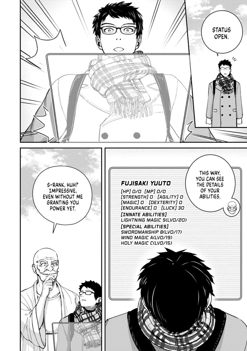 Tensei Shitara Sainou Ga Atta Ken Isekai Itte Mo Douryoku Suru 1b 2