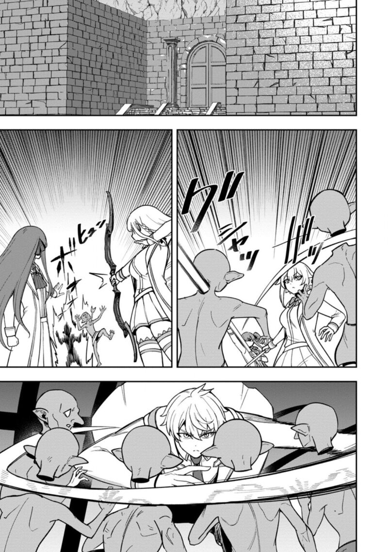 Tensei Shitara Sainou Ga Atta Ken Isekai Itte Mo Douryoku Suru 25 1