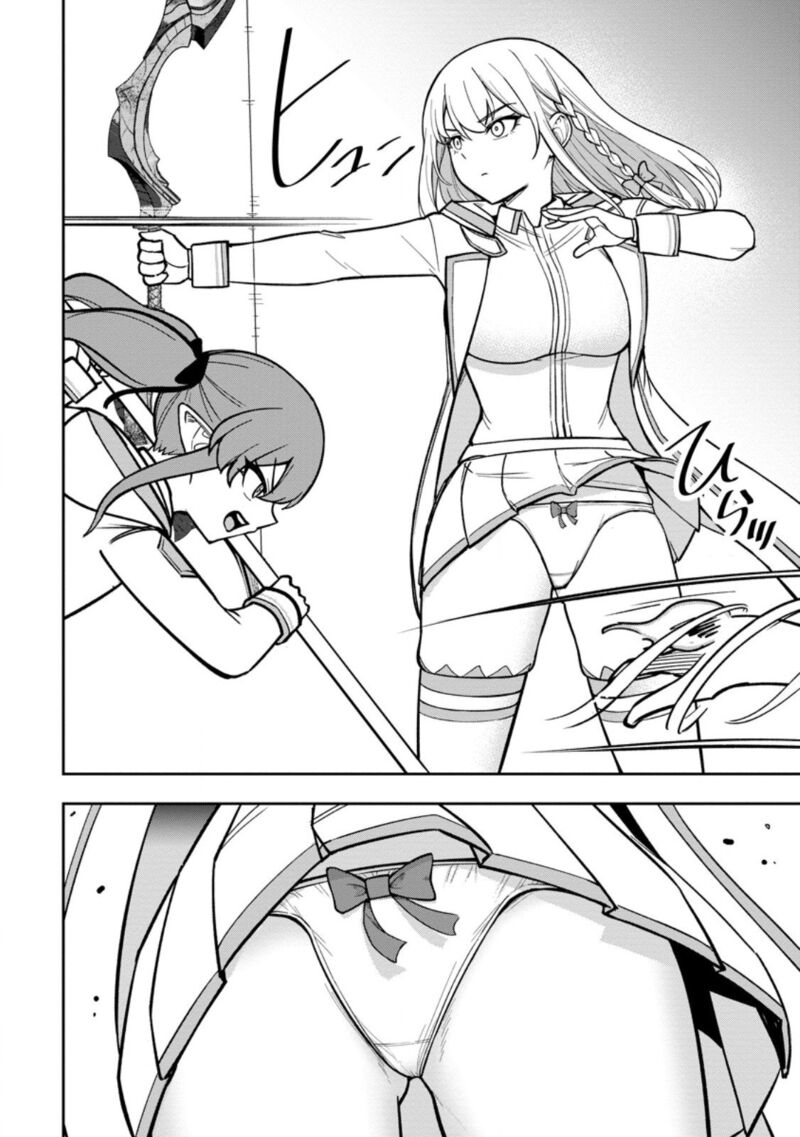 Tensei Shitara Sainou Ga Atta Ken Isekai Itte Mo Douryoku Suru 25 26