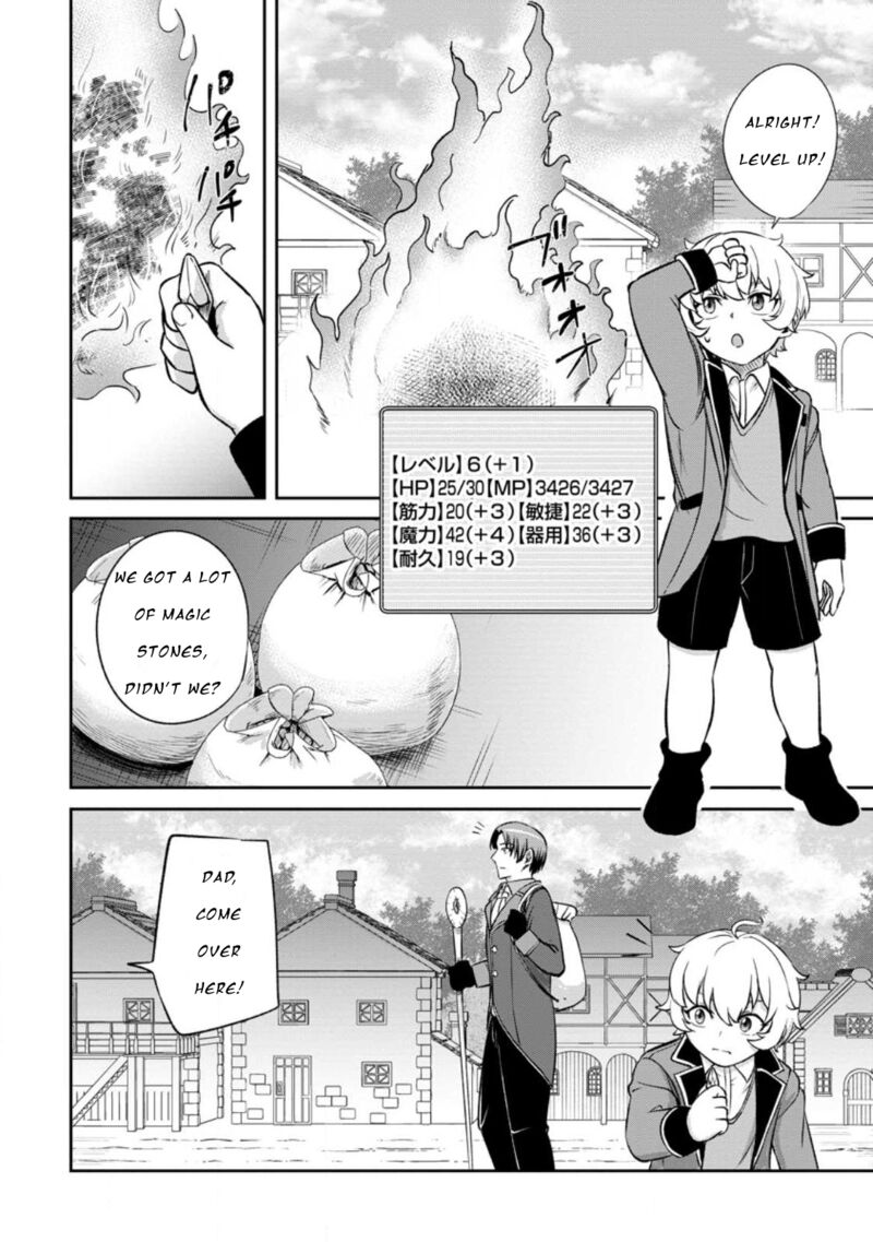 Tensei Shitara Sainou Ga Atta Ken Isekai Itte Mo Douryoku Suru 3c 5