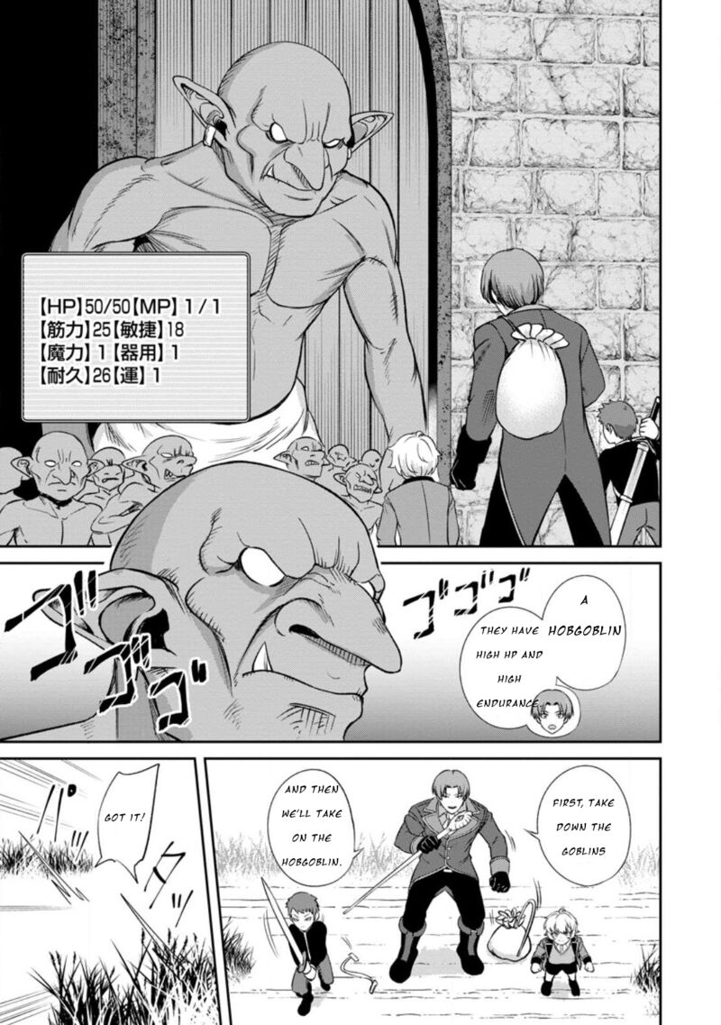 Tensei Shitara Sainou Ga Atta Ken Isekai Itte Mo Douryoku Suru 3c 8