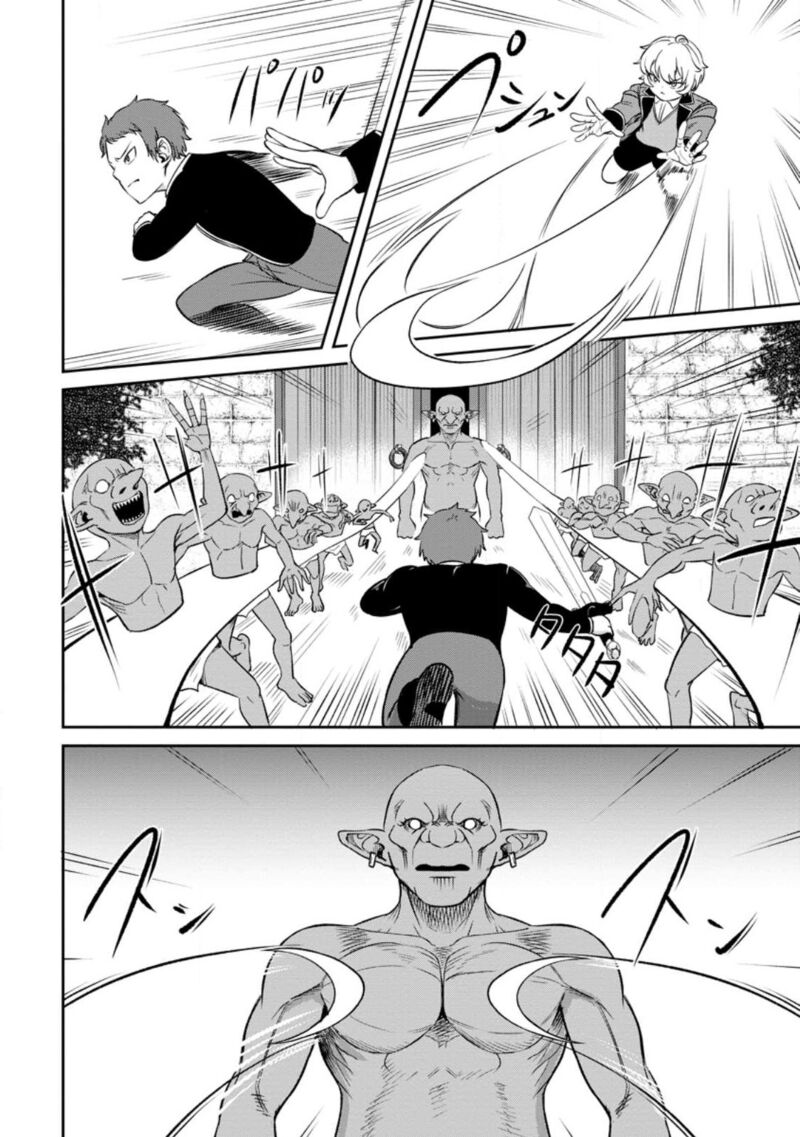 Tensei Shitara Sainou Ga Atta Ken Isekai Itte Mo Douryoku Suru 3c 9