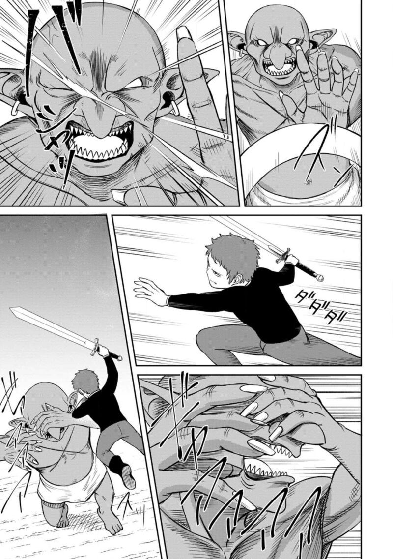 Tensei Shitara Sainou Ga Atta Ken Isekai Itte Mo Douryoku Suru 3d 1