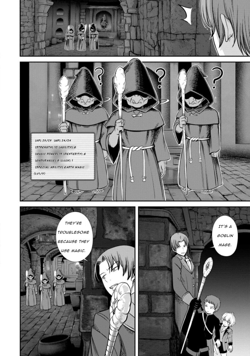 Tensei Shitara Sainou Ga Atta Ken Isekai Itte Mo Douryoku Suru 3d 6