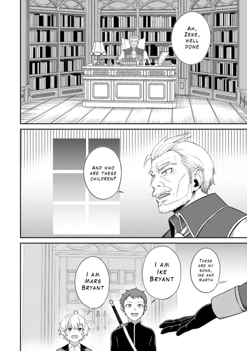 Tensei Shitara Sainou Ga Atta Ken Isekai Itte Mo Douryoku Suru 4a 2