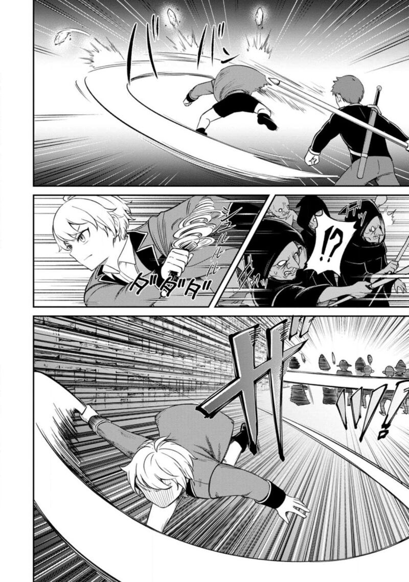 Tensei Shitara Sainou Ga Atta Ken Isekai Itte Mo Douryoku Suru 4b 5