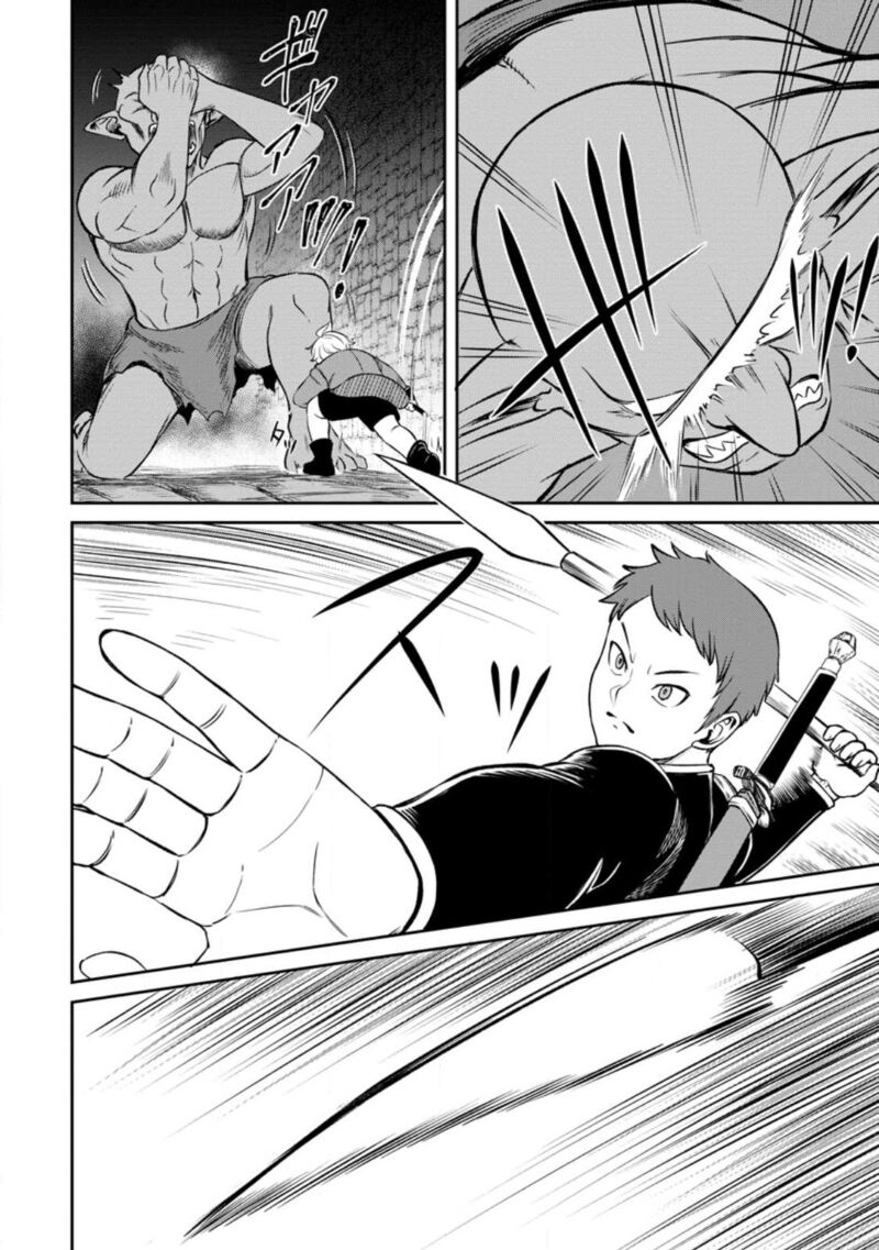Tensei Shitara Sainou Ga Atta Ken Isekai Itte Mo Douryoku Suru 4b 7