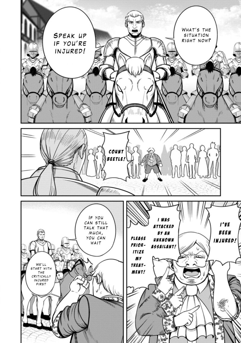 Tensei Shitara Sainou Ga Atta Ken Isekai Itte Mo Douryoku Suru 7 4