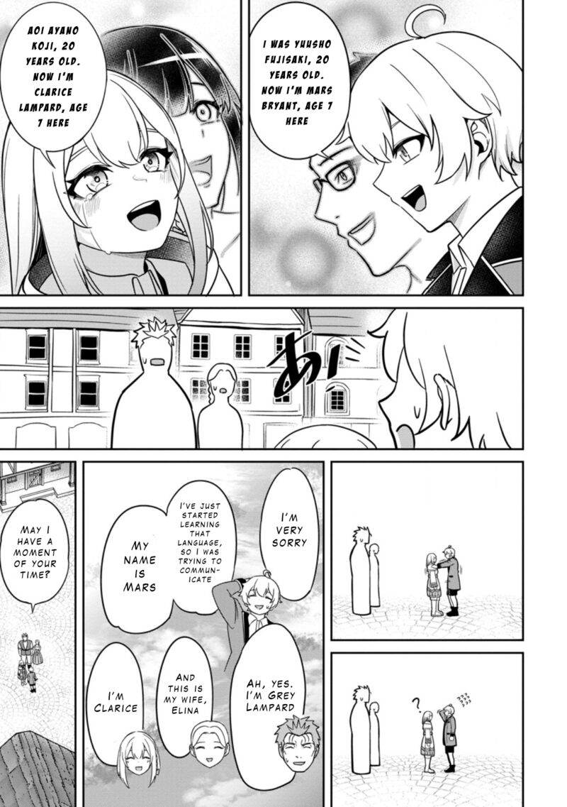 Tensei Shitara Sainou Ga Atta Ken Isekai Itte Mo Douryoku Suru 7 9