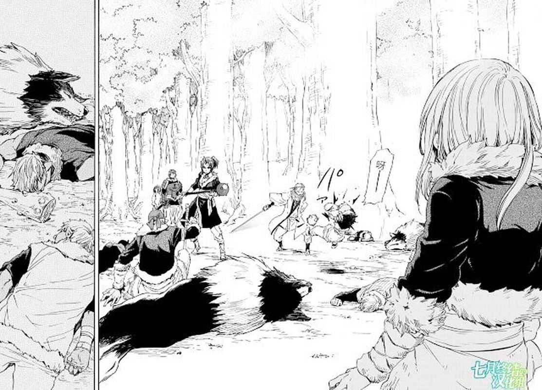 Tensei Shitara Slime Datta Ken 12 30