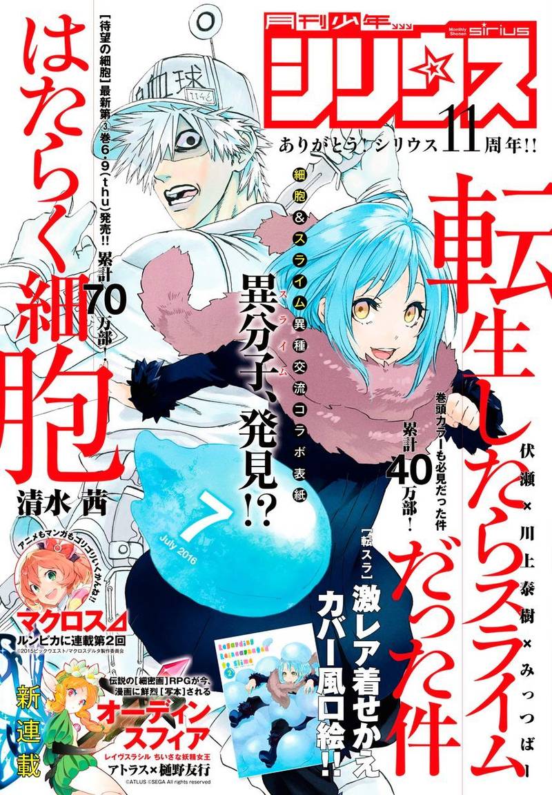 Tensei Shitara Slime Datta Ken 13 1