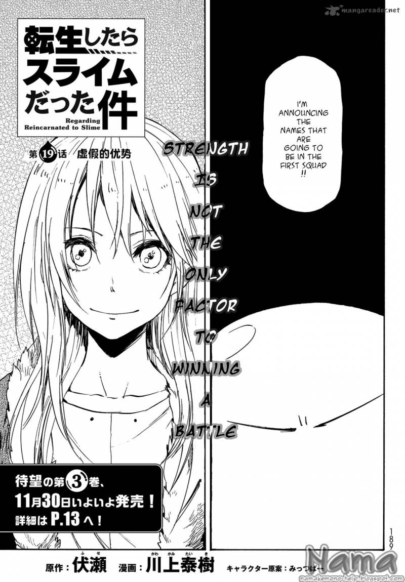 Tensei Shitara Slime Datta Ken 19 3