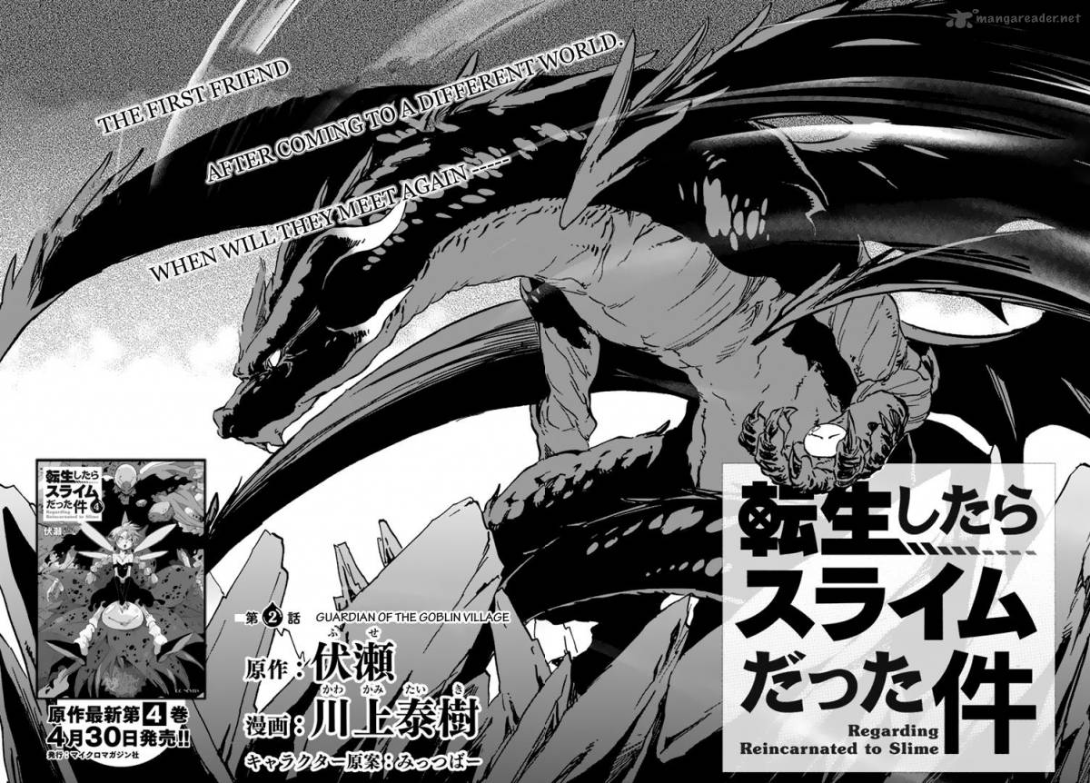 Tensei Shitara Slime Datta Ken 2 6