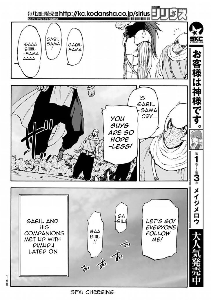 Tensei Shitara Slime Datta Ken 27 25