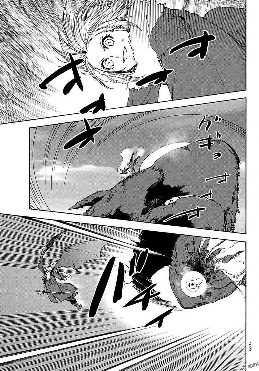 Tensei Shitara Slime Datta Ken 38 30