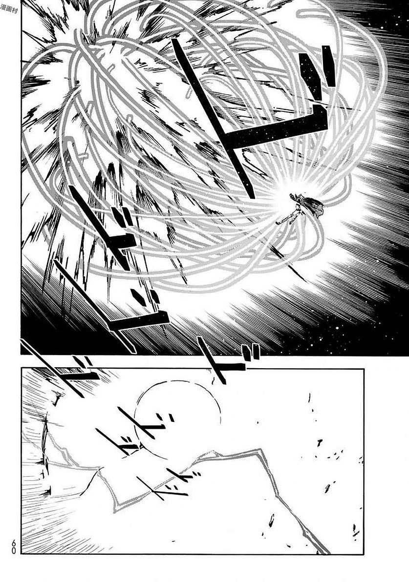 Tensei Shitara Slime Datta Ken 38 47