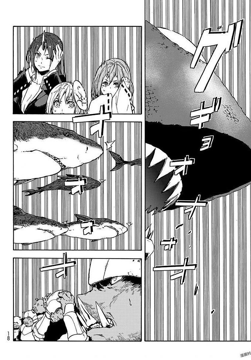 Tensei Shitara Slime Datta Ken 38 5