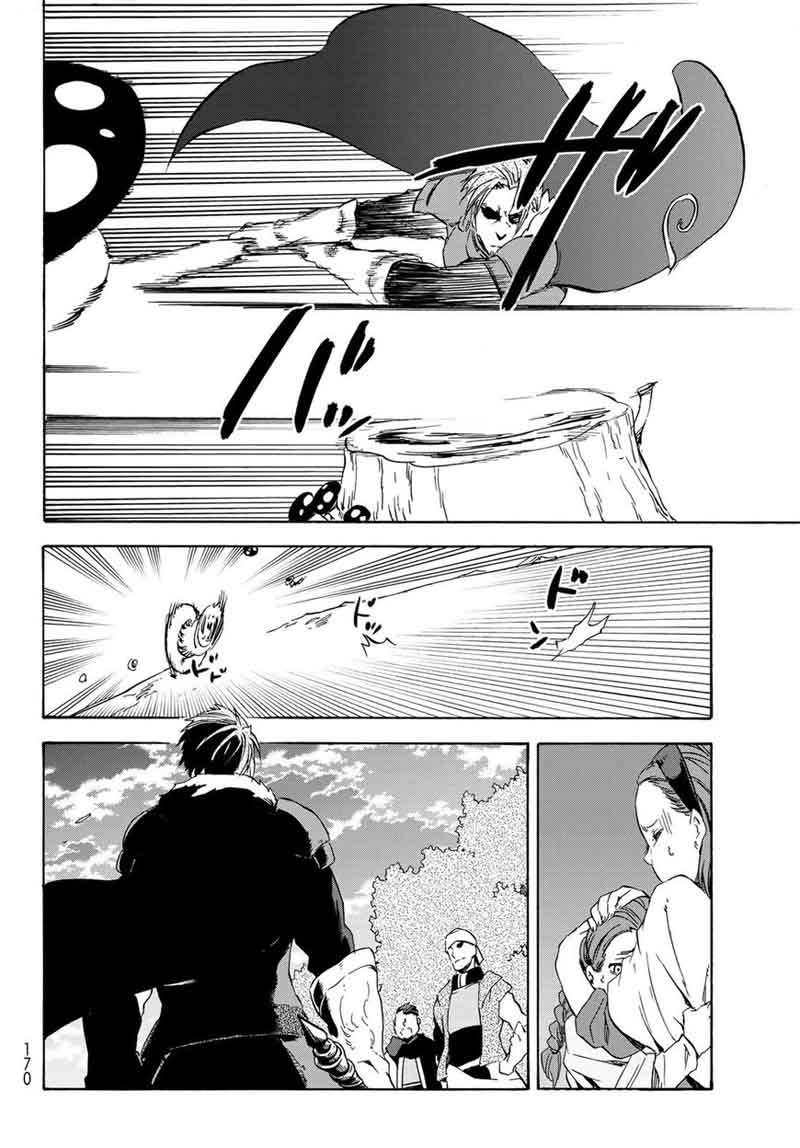Tensei Shitara Slime Datta Ken 40 14