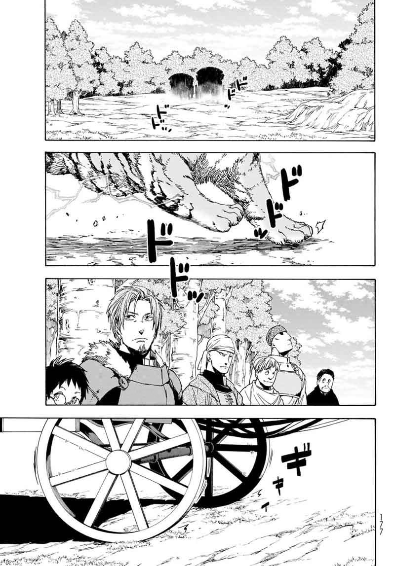 Tensei Shitara Slime Datta Ken 40 21