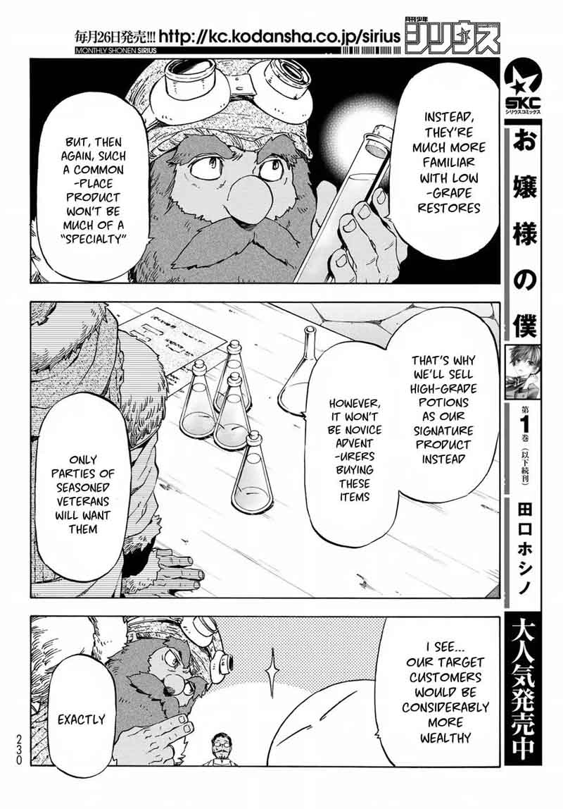 Tensei Shitara Slime Datta Ken 43 16
