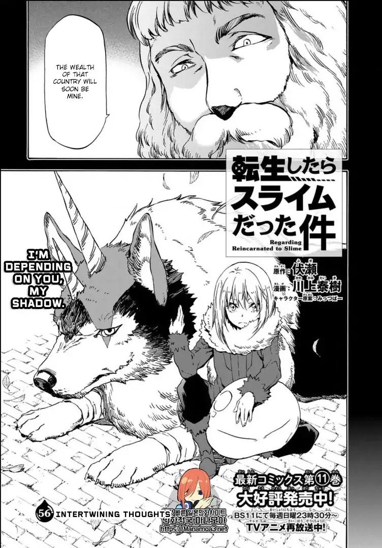 Tensei Shitara Slime Datta Ken 56 7