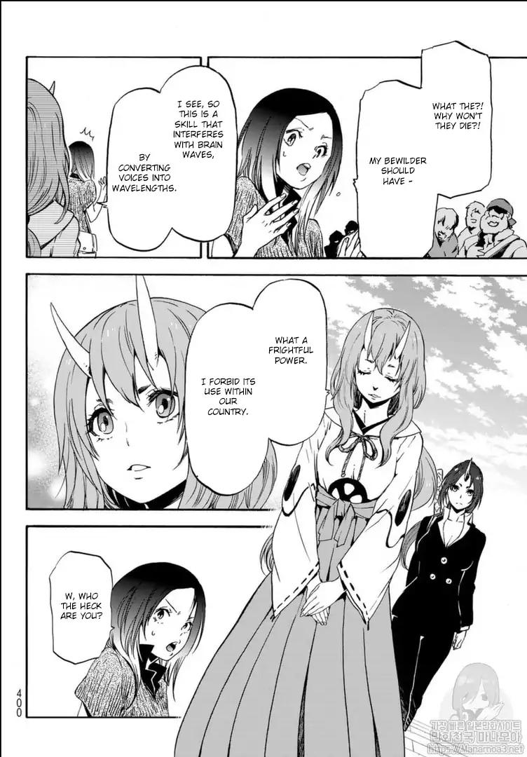 Tensei Shitara Slime Datta Ken 57 23