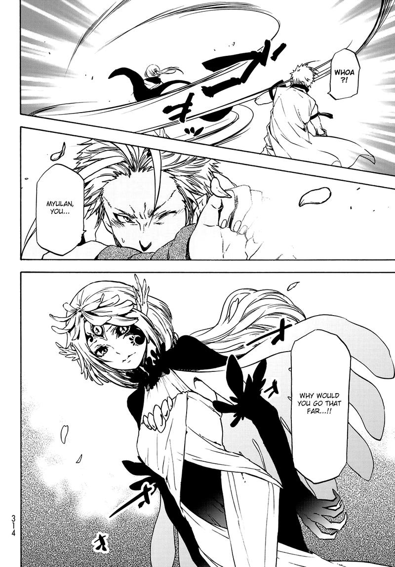 Tensei Shitara Slime Datta Ken 58 17