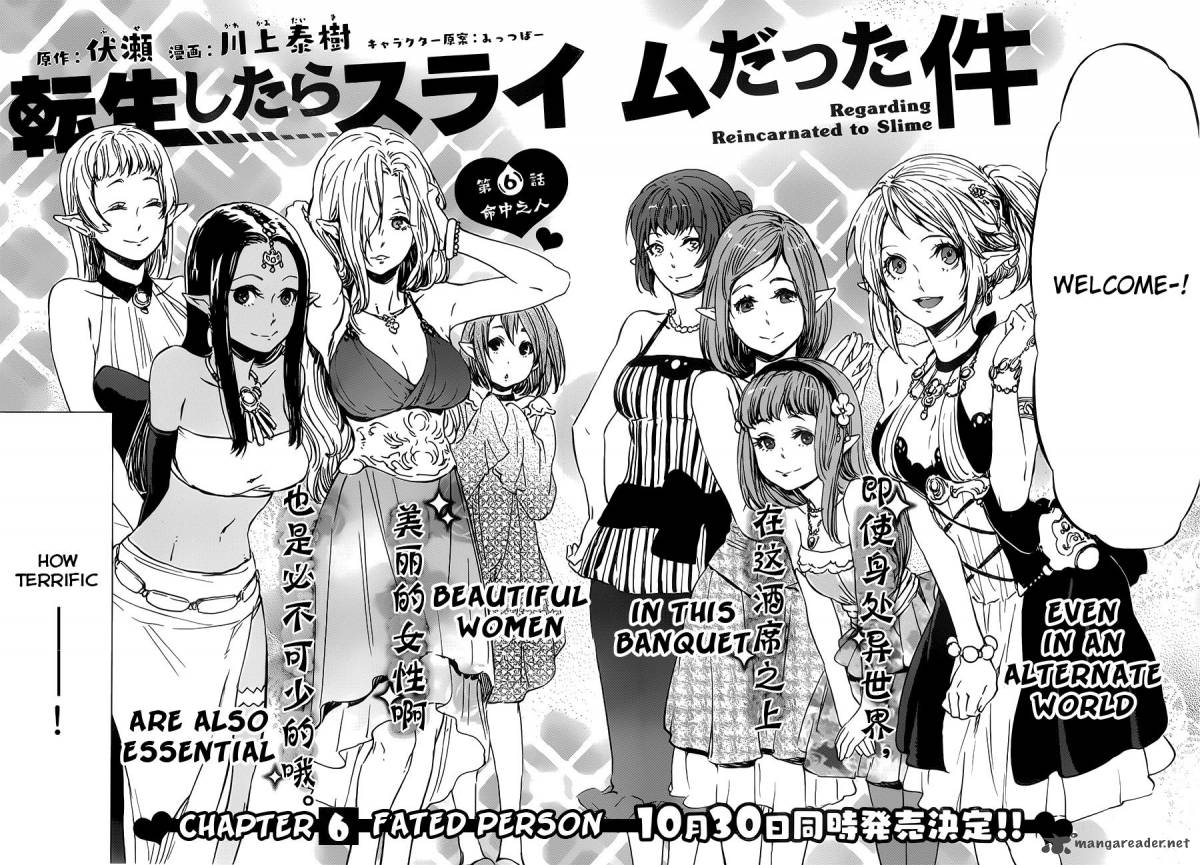 Tensei Shitara Slime Datta Ken 6 4