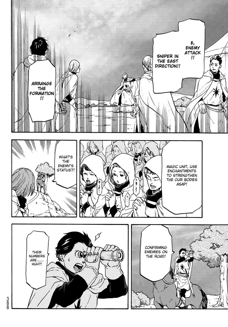 Tensei Shitara Slime Datta Ken 63 18