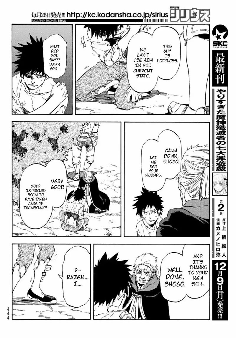 Tensei Shitara Slime Datta Ken 65 20