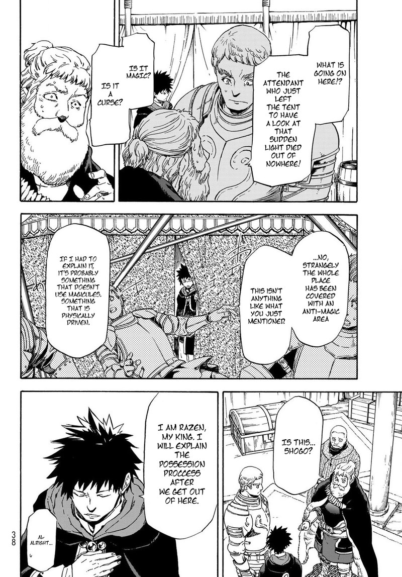 Tensei Shitara Slime Datta Ken 66 5