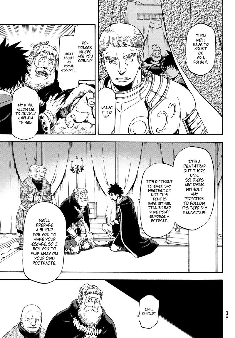 Tensei Shitara Slime Datta Ken 66 6