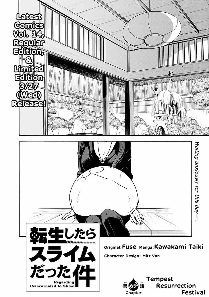 Tensei Shitara Slime Datta Ken 69 4