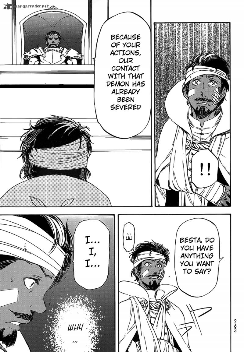 Tensei Shitara Slime Datta Ken 7 17