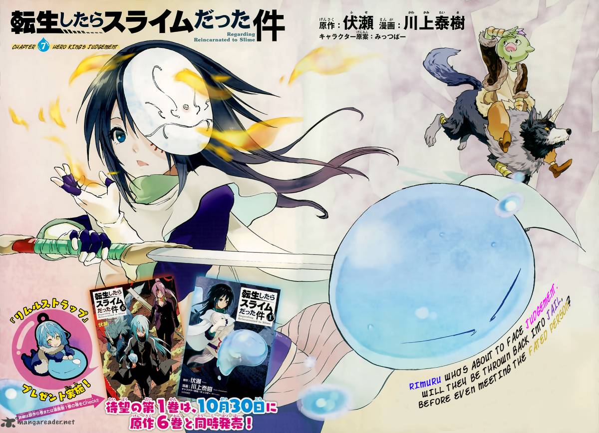 Tensei Shitara Slime Datta Ken 7 3