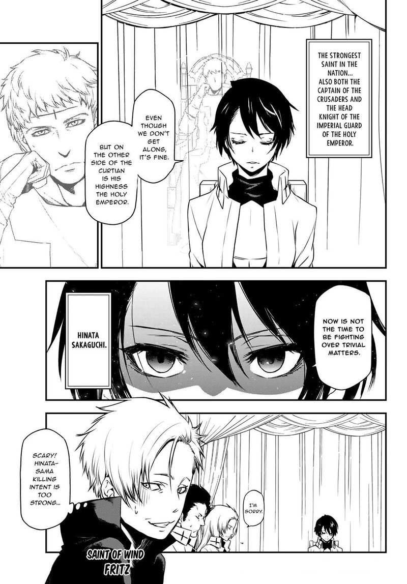 Tensei Shitara Slime Datta Ken 90 7