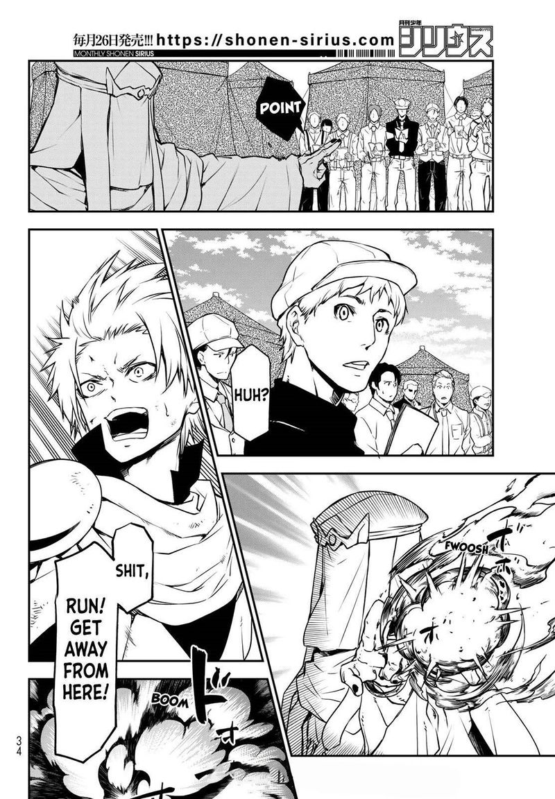 Tensei Shitara Slime Datta Ken 95 16