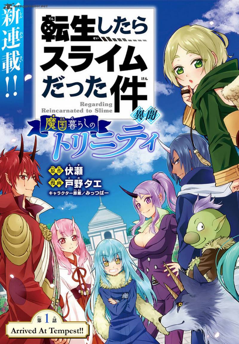 Tensei Shitara Slime Datta Ken Ibun Makuni Kurashi No Trinity 1 3