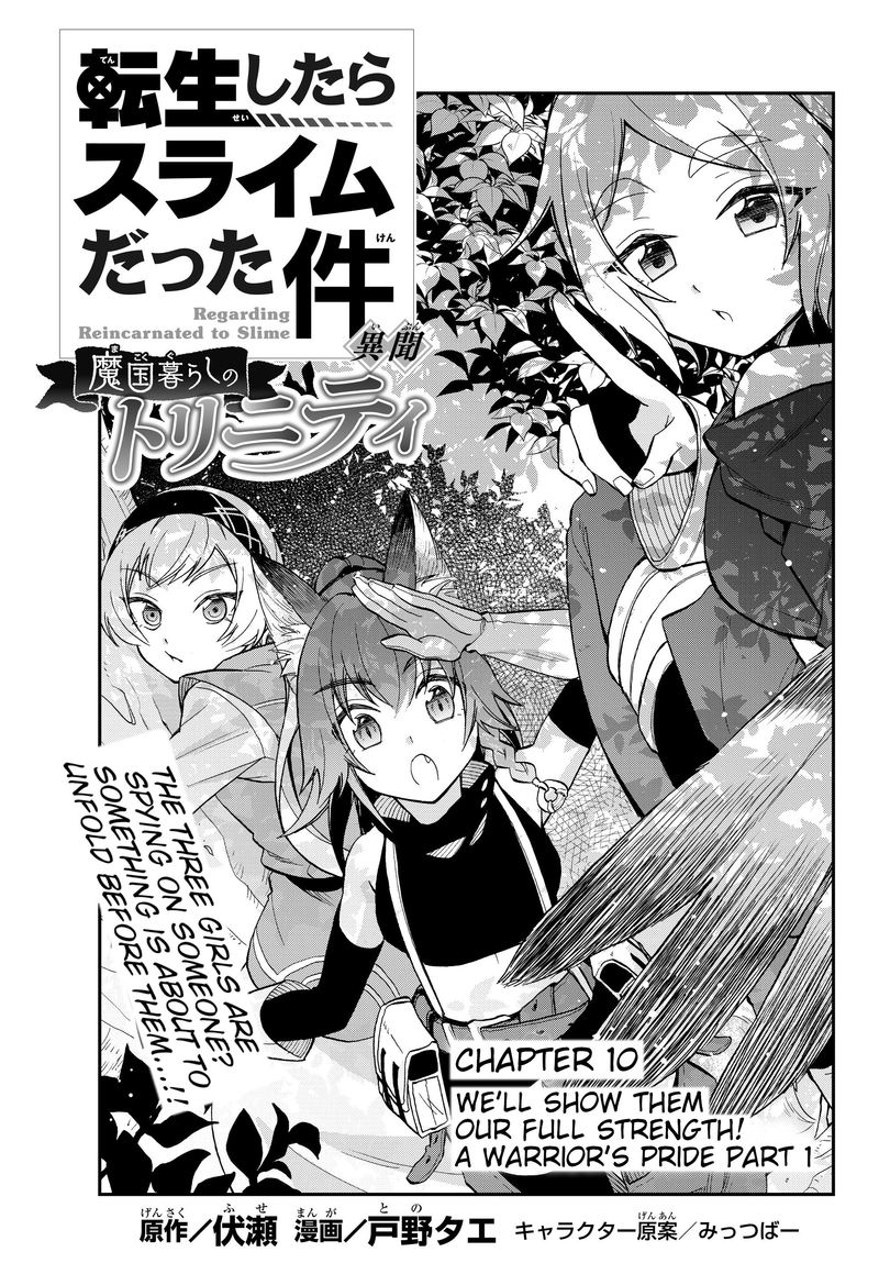 Tensei Shitara Slime Datta Ken Ibun Makuni Kurashi No Trinity 10 1