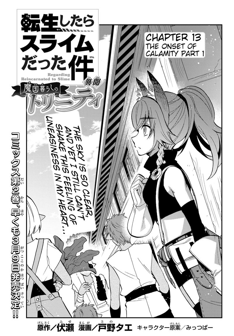 Tensei Shitara Slime Datta Ken Ibun Makuni Kurashi No Trinity 13 1