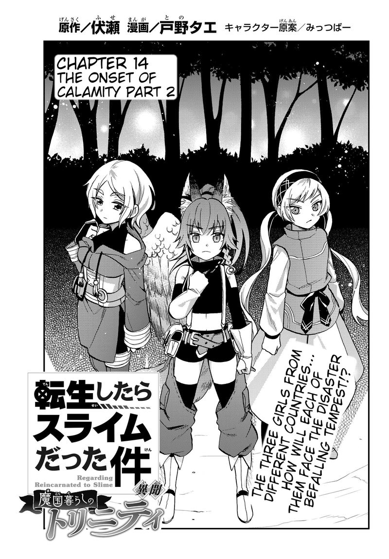 Tensei Shitara Slime Datta Ken Ibun Makuni Kurashi No Trinity 14 1