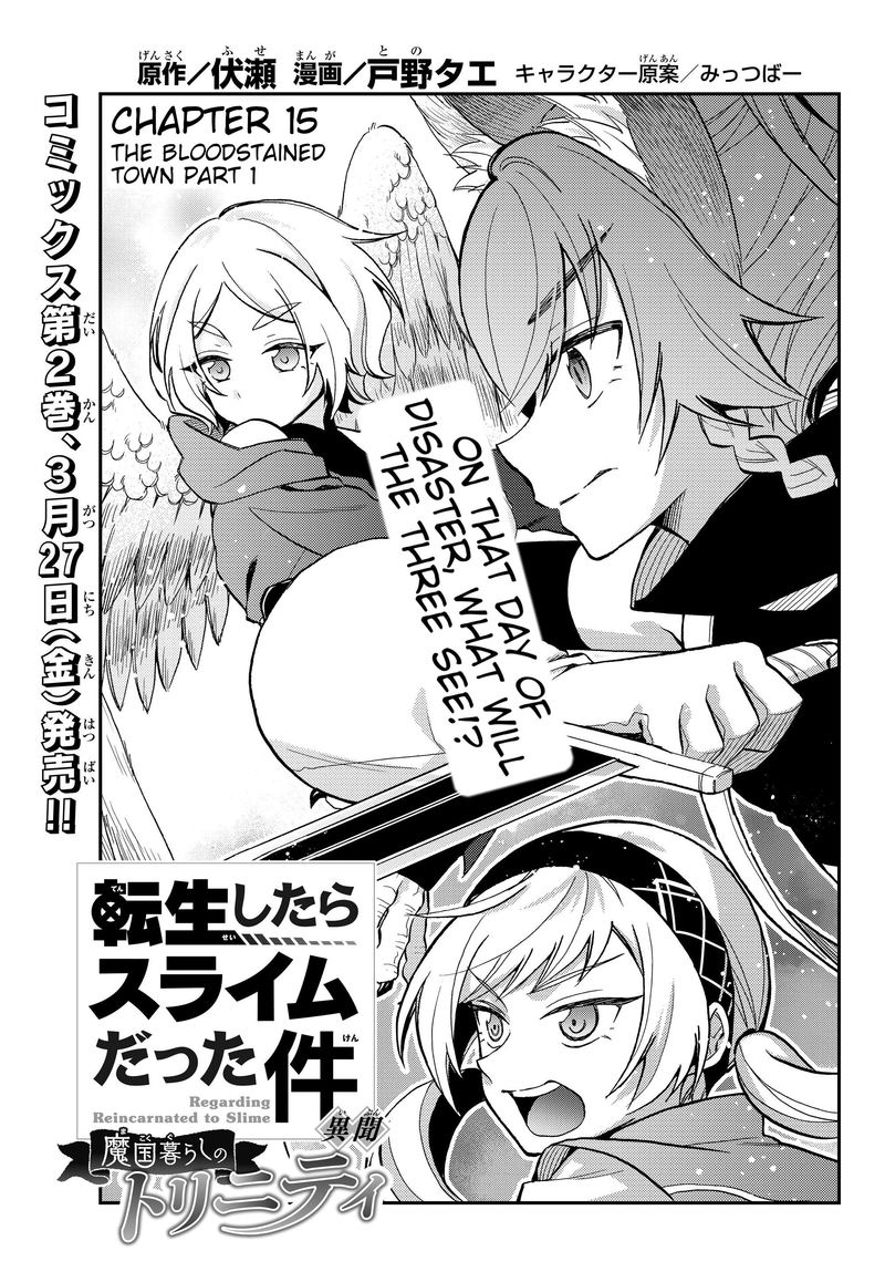 Tensei Shitara Slime Datta Ken Ibun Makuni Kurashi No Trinity 15 1