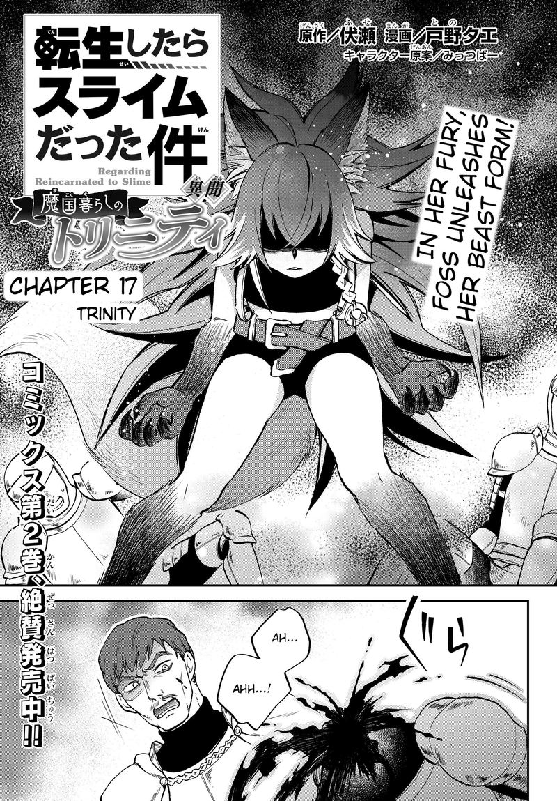 Tensei Shitara Slime Datta Ken Ibun Makuni Kurashi No Trinity 17 1