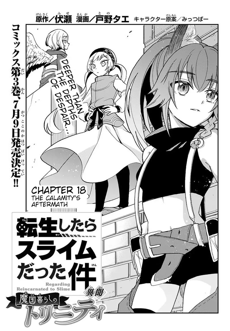 Tensei Shitara Slime Datta Ken Ibun Makuni Kurashi No Trinity 18 1