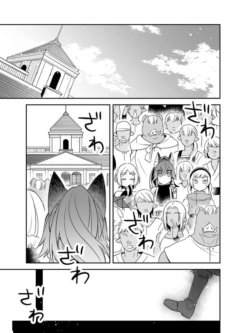 Tensei Shitara Slime Datta Ken Ibun Makuni Kurashi No Trinity 21 9