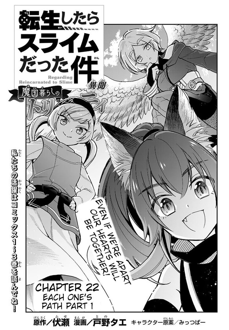 Tensei Shitara Slime Datta Ken Ibun Makuni Kurashi No Trinity 22 1