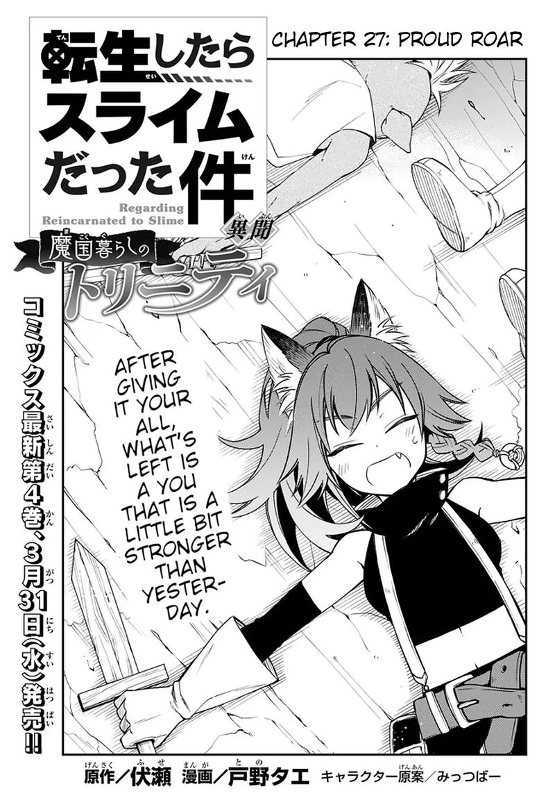 Tensei Shitara Slime Datta Ken Ibun Makuni Kurashi No Trinity 27 1