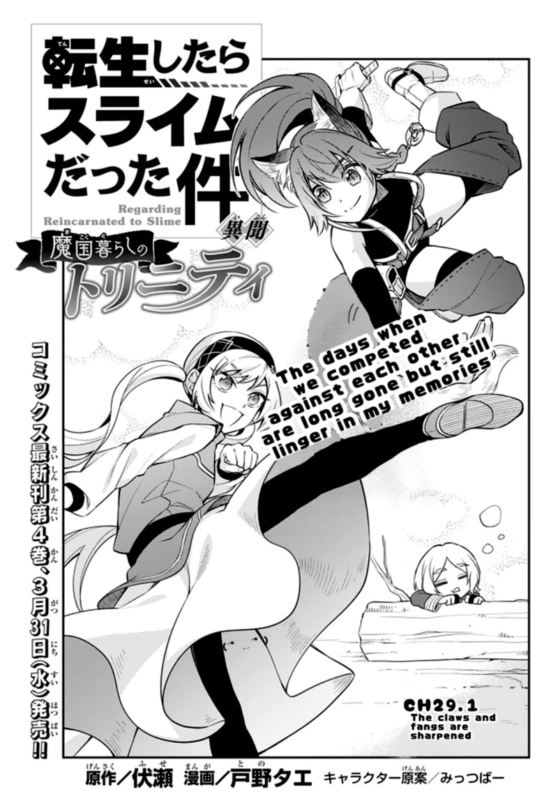 Tensei Shitara Slime Datta Ken Ibun Makuni Kurashi No Trinity 29 1