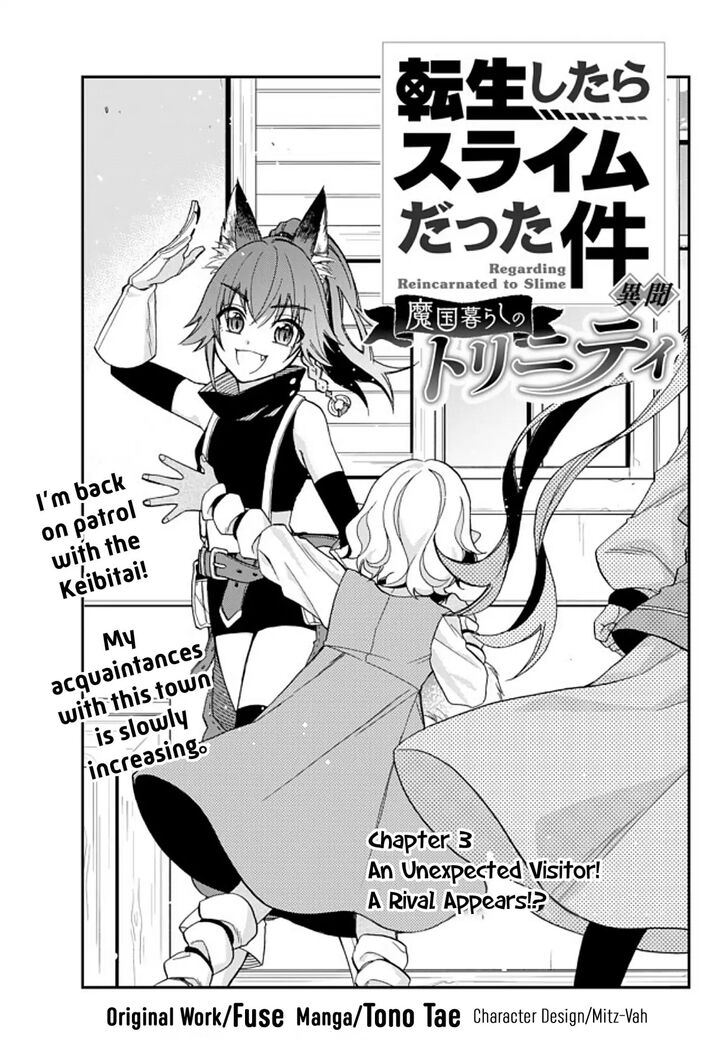 Tensei Shitara Slime Datta Ken Ibun Makuni Kurashi No Trinity 3 1